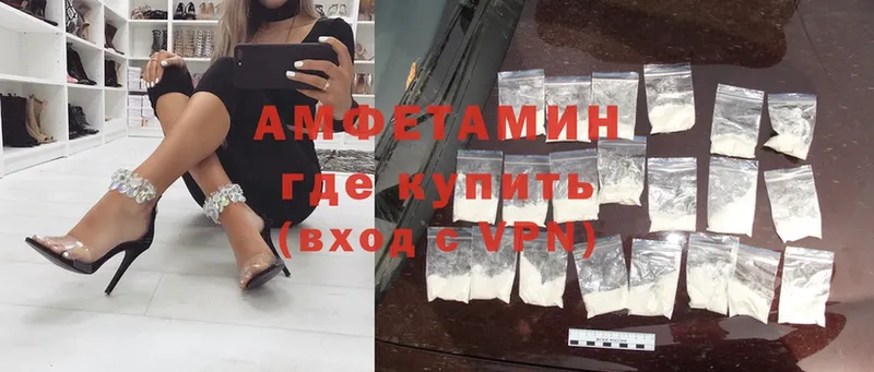 Amphetamine Розовый  где можно купить   Волчанск 