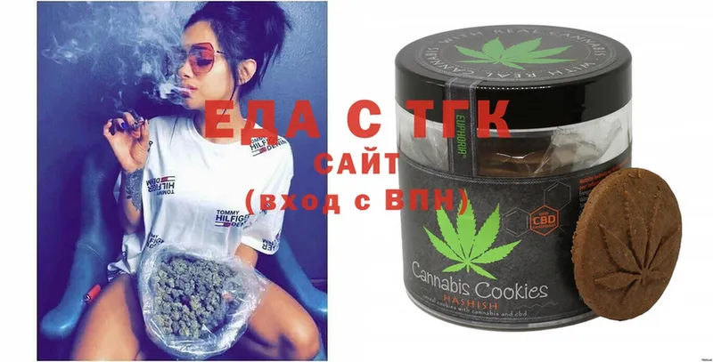 МЕГА маркетплейс  Волчанск  Canna-Cookies конопля 