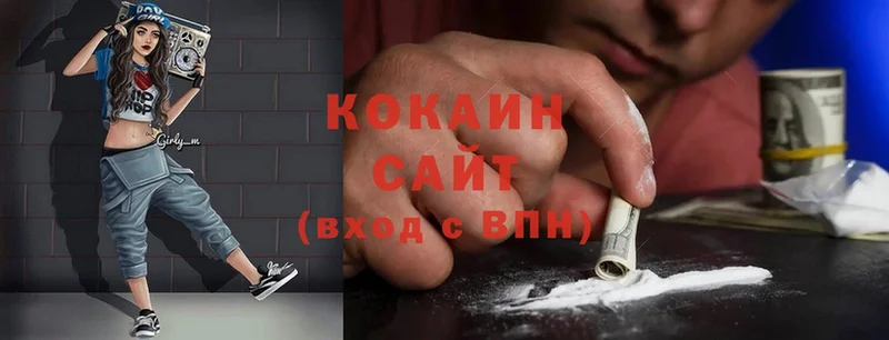 Cocaine Fish Scale  Волчанск 