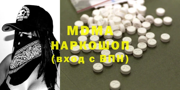 mdma Беломорск